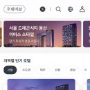 홈즈스테이 지밸리 가산 이미지