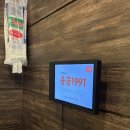 GS25 신안행복점 | 광주 신안동 맛집 돌곱1991 신안직영점 한우곱창모둠에 볶음밥까지