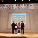 연일 형산 초등학교 이미지