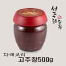 성주리 된장