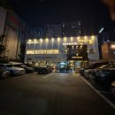 연타발 상무점 이미지