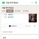 에스엘제이