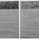 영월농장 이미지