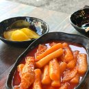 경안시장 | [경기광주 경안시장 떡볶이] '추억의 옛날 떡볶이' 달달~한 밀떡을 파는 경안동분식