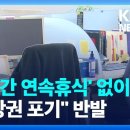 일로-8 이미지
