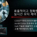 미래세이프티(주) 이미지