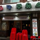 주당 주유소 이미지