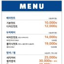 블루클럽 중구다동점