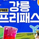 근덕명품찹쌀꽈배기 이미지