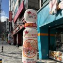 닭갈비제작소(사직운동장점) 네이버블로그