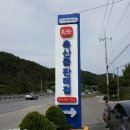 민속한우 판매장 이미지