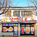 삼백낙곰 이미지