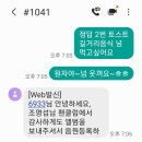 달리는 라디오에 감사인사 드렸더니 이미지