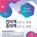 용지출판사