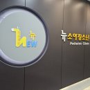 연합뉴소아청소년과의원 이미지