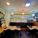 [전주맛집]한옥마을 근처 맛집 고기랑야채랑 평화신성점