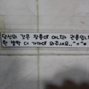 "화장실 매너 문구" 이미지