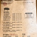 고반식당 이미지