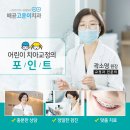 나온치과 이미지