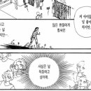 아키노컴퍼니