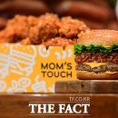 맘스터치 이미지