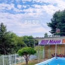 춘천 힐문 이미지