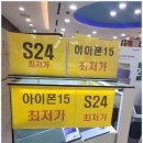 영원통신
