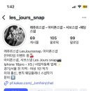 [아이폰스냅]레쥬르스냅 계약후기/짝궁코드로 같이 할인 받고 가세요💶