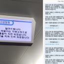 용산-408 이미지