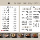 세류순대국 네이버블로그