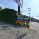 수안주유소 이미지