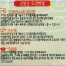 다솔청정식품