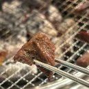 중앙초등학교 | 안산중앙동술집 | 양대리양대창 안산중앙점 | 부드러운 안창갈비와 양밥 추천