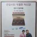 간사랑앰버코리아 네이버블로그