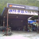 샘터카센타 이미지