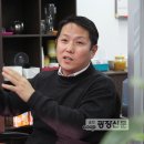 4. 류정호, 파란직업학교 원장 이미지