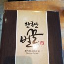 벌꿀미용실