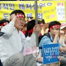 부산체육진흥공단노동조합 이미지