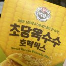 건후컴 | 힘내야지 뭐 어쩌겠어