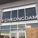 비비큐올떡볶이 | 캘거리맛집 올유캔잇 가성비 끝판왕 청담 시튼 SE Seton 코리안 비비큐 후기