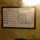 우림황소양곱창 이미지