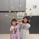 7월 - 출동! 여름 탐험대(여름 보물 놀이터) 이미지