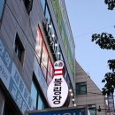 의정부 아레나볼링장 데이트 후기