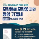 평양다방 - 포천시 송우로 7 | 평양다방