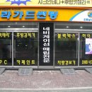 서울오토샵 이미지