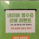 뉴타운갈비탕 이미지