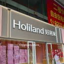 (주)빙글뱅글 | 자유여행 쇼핑리스트 | 중국 홀리랜드(好利来) 수건케이크(마오쥔젤)·벽돌초콜렛(빙샹롱옌) 구매 후기