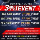 와이원 휘트니스 이미지