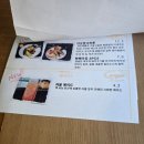 쿠지쿠진 네이버블로그