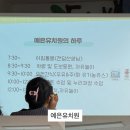 라온숲유치원 이미지